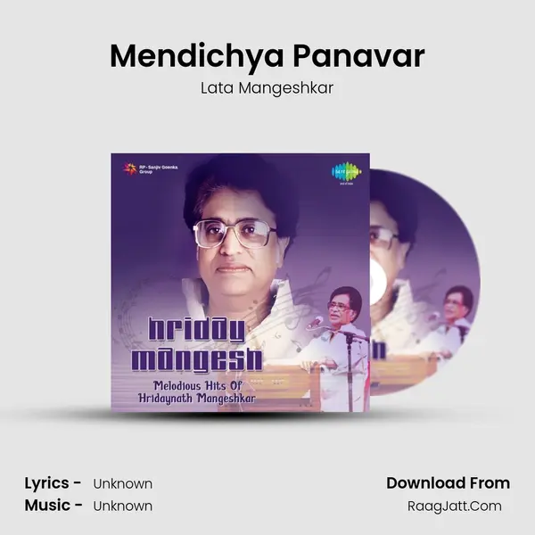 Mendichya Panavar Cover