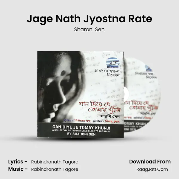 Jage Nath Jyostna Rate MP3 Song by Sharoni Sen Cover