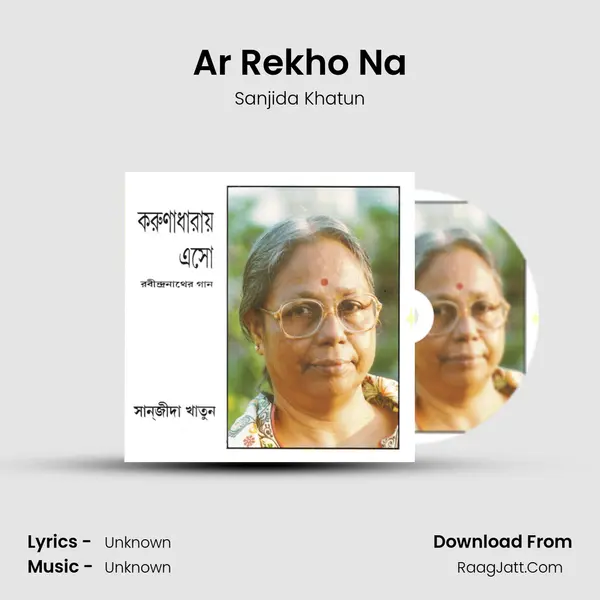 Ar Rekho Na MP3 Song by Sanjida Khatun Cover