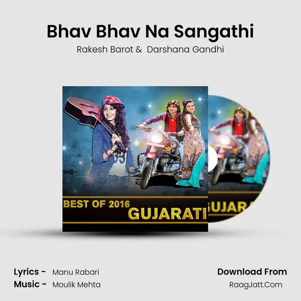 Bhav Bhav Na Sangathi MP3 Song by Rakesh Barot Cover