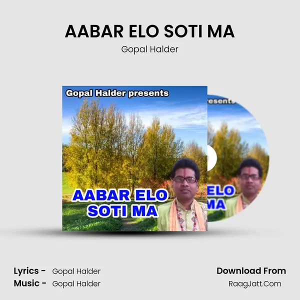 AABAR ELO SOTI MA - Gopal Halder
