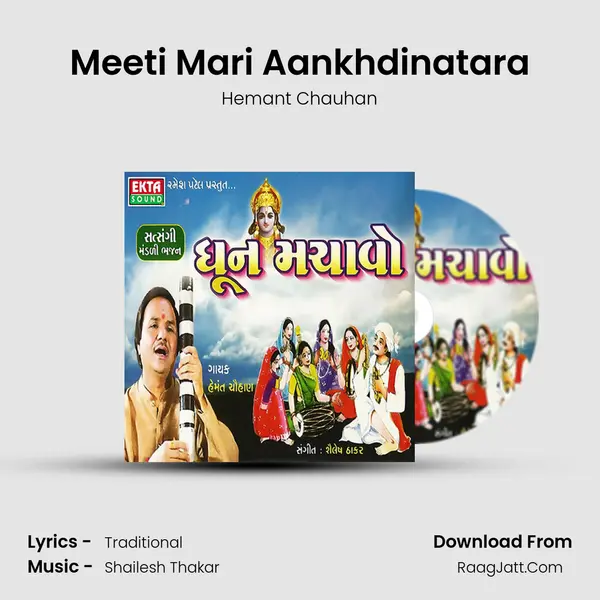Meeti Mari Aankhdinatara MP3 Song by Hemant Chauhan Cover
