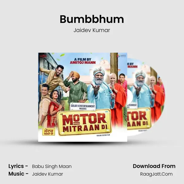 Bumbbhum MP3 Song by Jaidev Kumar Cover