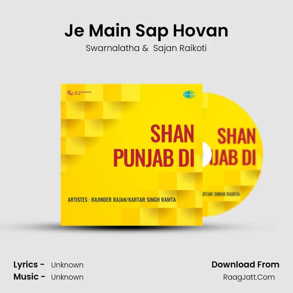 Je Main Sap Hovan MP3 Song by Swarnalatha Cover
