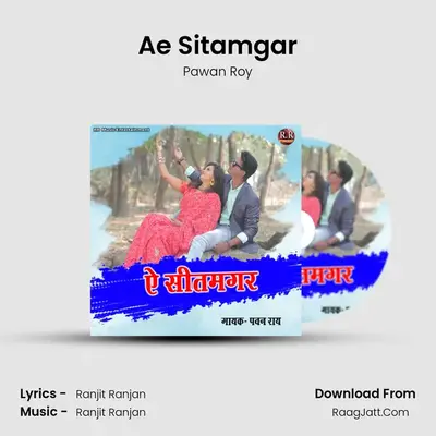 Ae Sitamgar - Pawan Roy