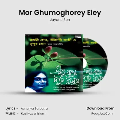 Mor Ghumoghorey Eley MP3 Song by Jayanti Sen Cover