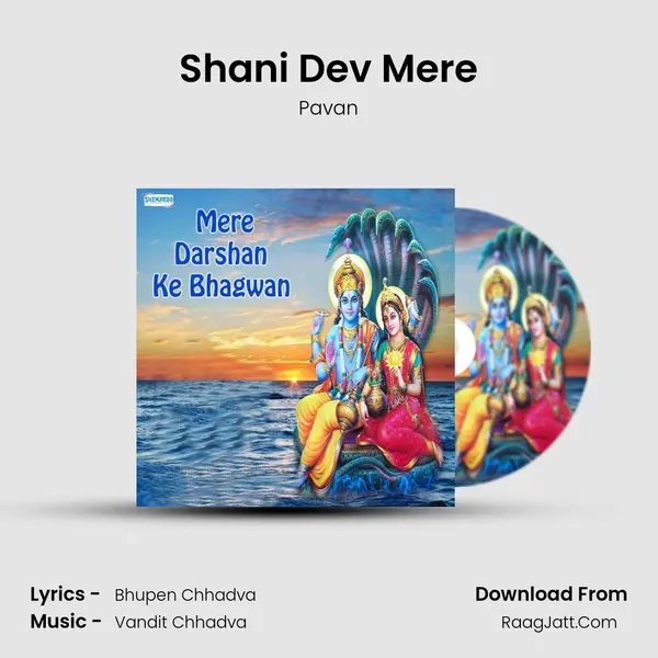 Shani Dev Mere MP3 Song by Pavan Cover