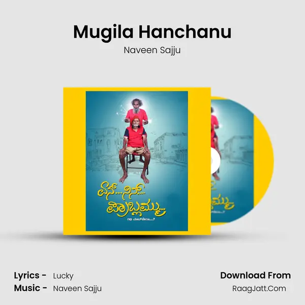 Mugila Hanchanu MP3 Song by Naveen Sajju Cover