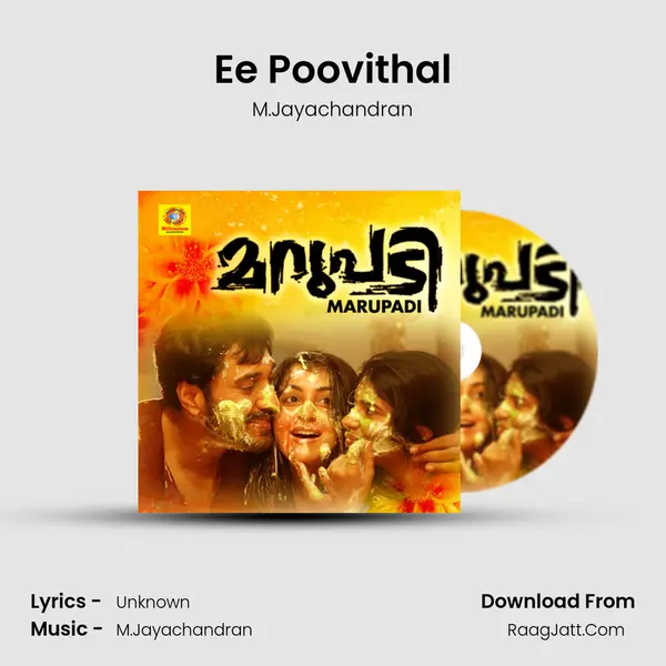 Ee Poovithal MP3 Song by M.Jayachandran Cover