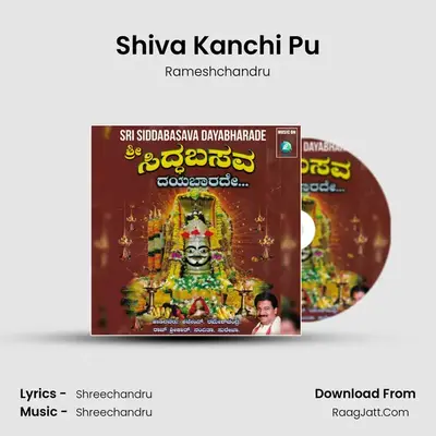 Shiva Kanchi Pu MP3 Song by Rameshchandru Cover