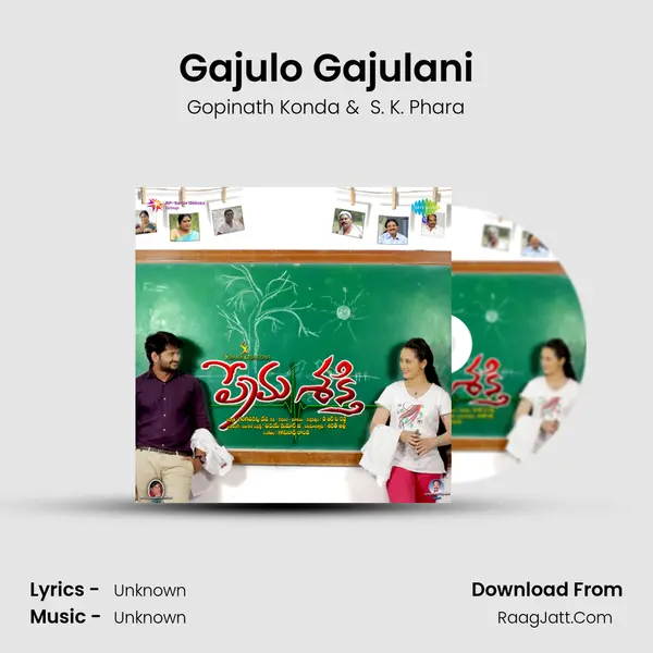 Gajulo Gajulani MP3 Song by Gopinath Konda Cover
