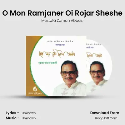 O Mon Ramjaner Oi Rojar Sheshe mp3 song