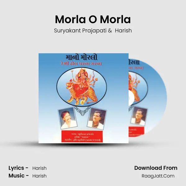 Morla O Morla MP3 Song by Suryakant Prajapati Cover