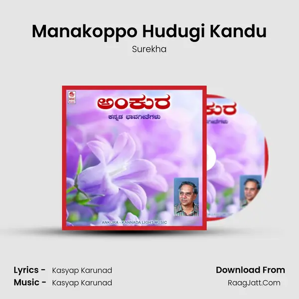 Manakoppo Hudugi Kandu MP3 Song by Surekha Cover