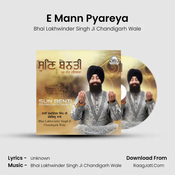 E Mann Pyareya MP3 Song by Bhai Lakhwinder Singh Ji Chandigarh Wale Cover