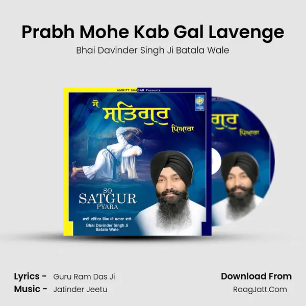 Prabh Mohe Kab Gal Lavenge mp3 song