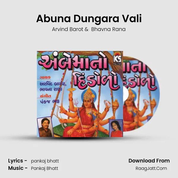 Abuna Dungara Vali MP3 Song by Arvind Barot Cover