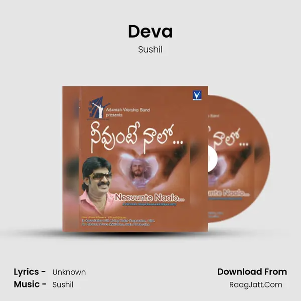 Deva MP3 Song by Sushil Cover