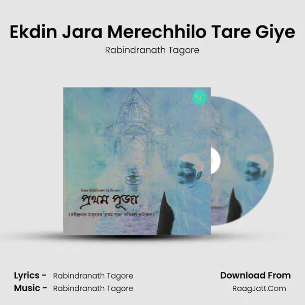 Ekdin Jara Merechhilo Tare Giye MP3 Song by Rabindranath Tagore Cover