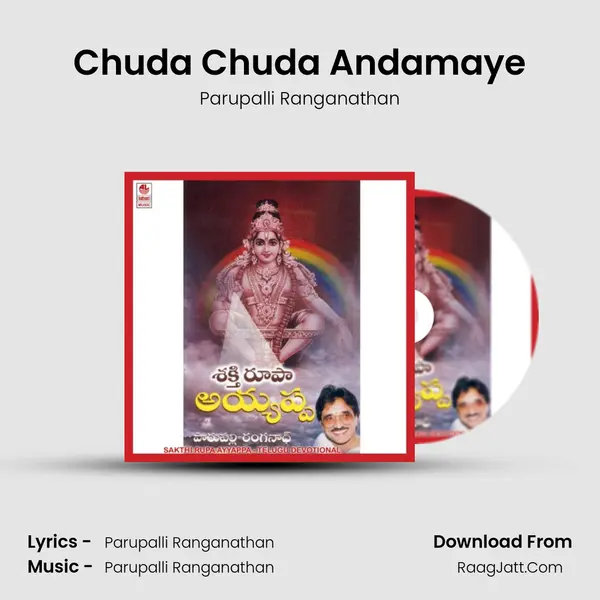 Chuda Chuda Andamaye MP3 Song by Parupalli Ranganathan Cover