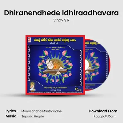Dhiranendhede Idhiraadhavara MP3 Song by Vinay S R Cover