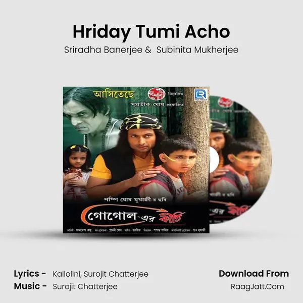 Hriday Tumi Acho MP3 Song by Sriradha Banerjee Cover