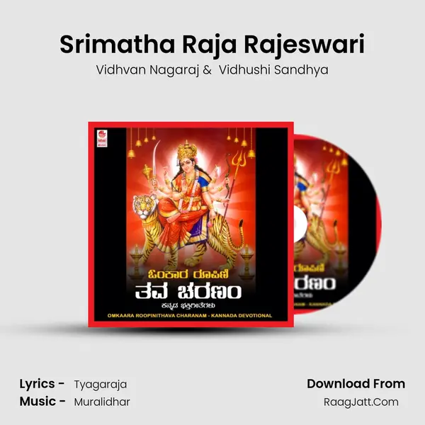 Srimatha Raja Rajeswari MP3 Song by Vidhvan Nagaraj Cover