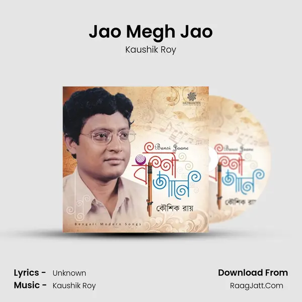 Jao Megh Jao mp3 song