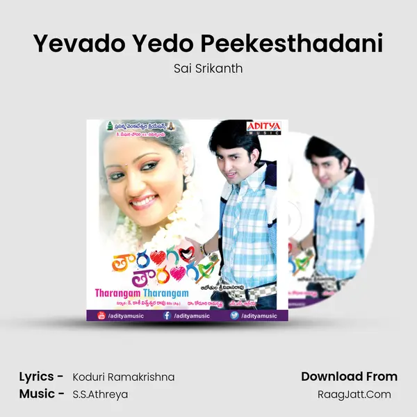 Yevado Yedo Peekesthadani MP3 Song by Sai Srikanth Cover