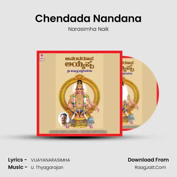 Chendada Nandana MP3 Song by Narasimha Naik Cover