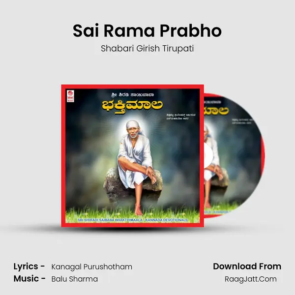 Sai Rama Prabho MP3 Song by Shabari Girish Tirupati Cover