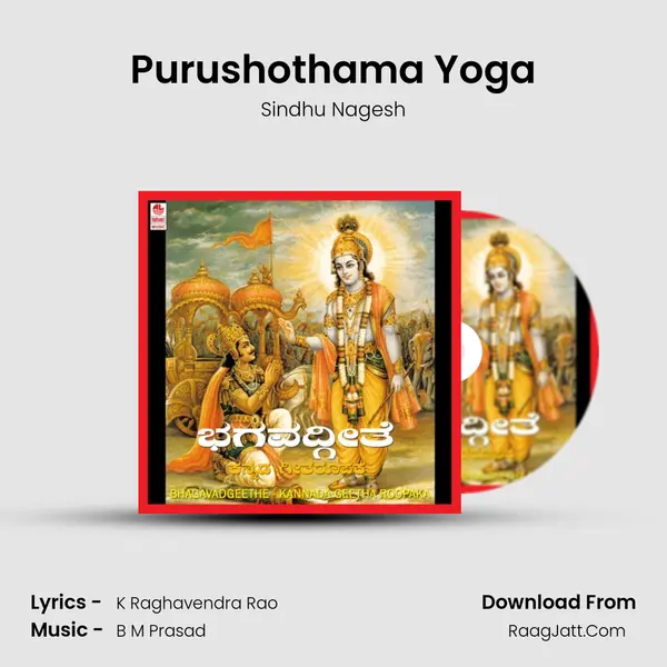 Purushothama Yoga MP3 Song by Sindhu Nagesh Cover