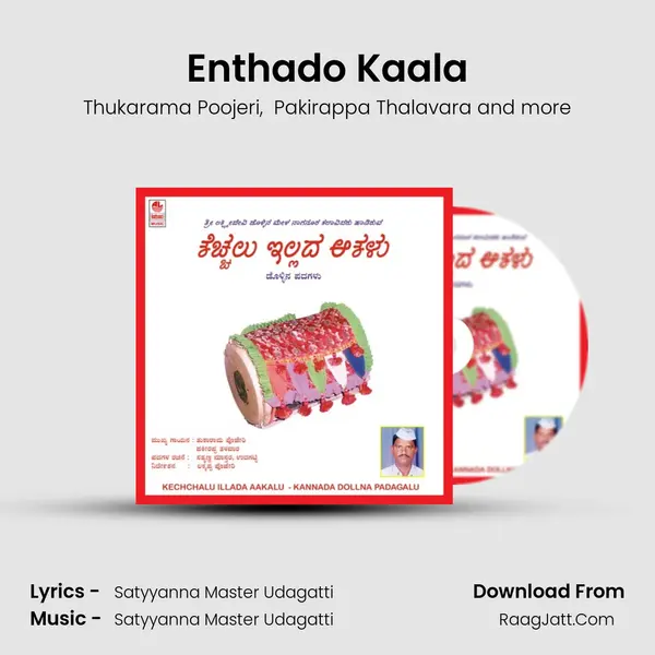 Pakirappa Thalavara