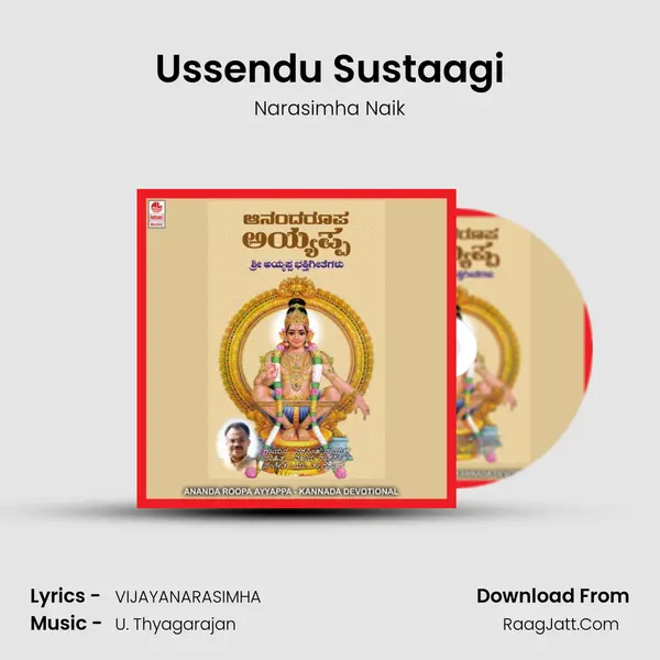 Ussendu Sustaagi MP3 Song by Narasimha Naik Cover