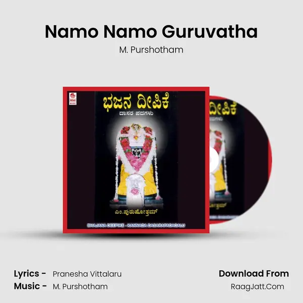 Namo Namo Guruvatha MP3 Song by M. Purshotham Cover