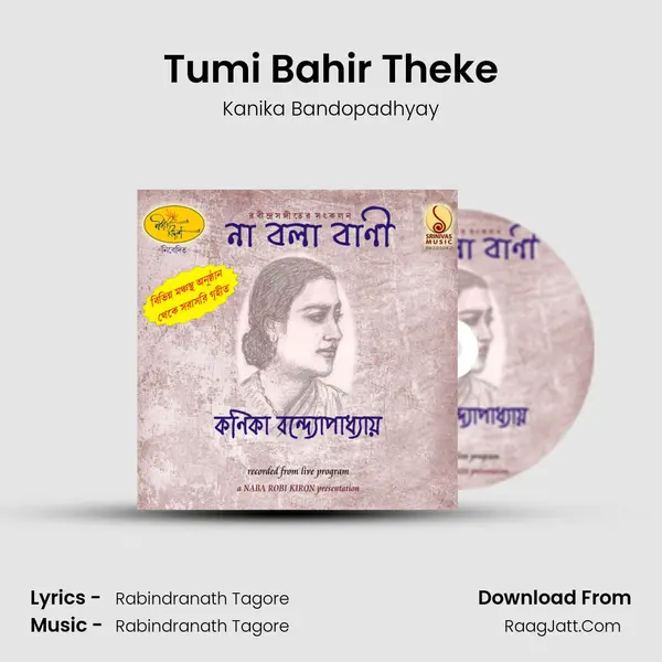 Tumi Bahir Theke MP3 Song by Kanika Bandopadhyay Cover