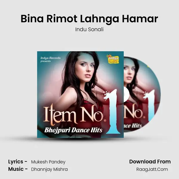 Bina Rimot Lahnga Hamar MP3 Song by Indu Sonali Cover