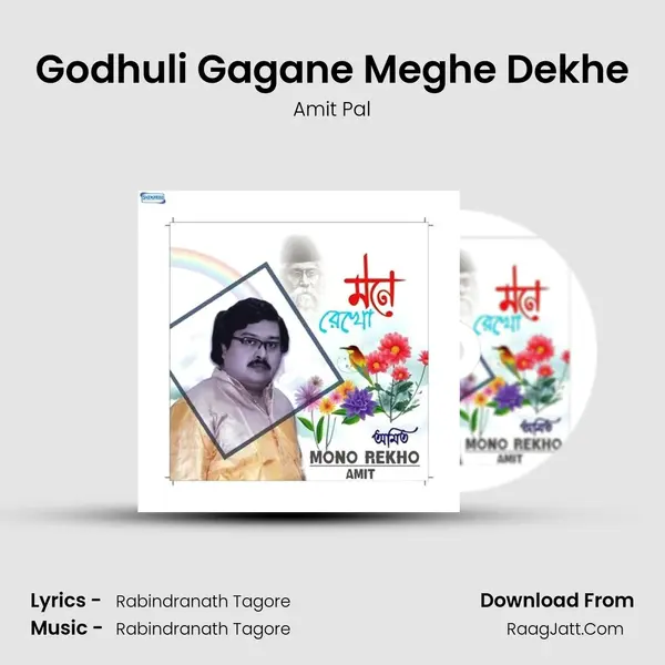 Godhuli Gagane Meghe Dekhe mp3 song