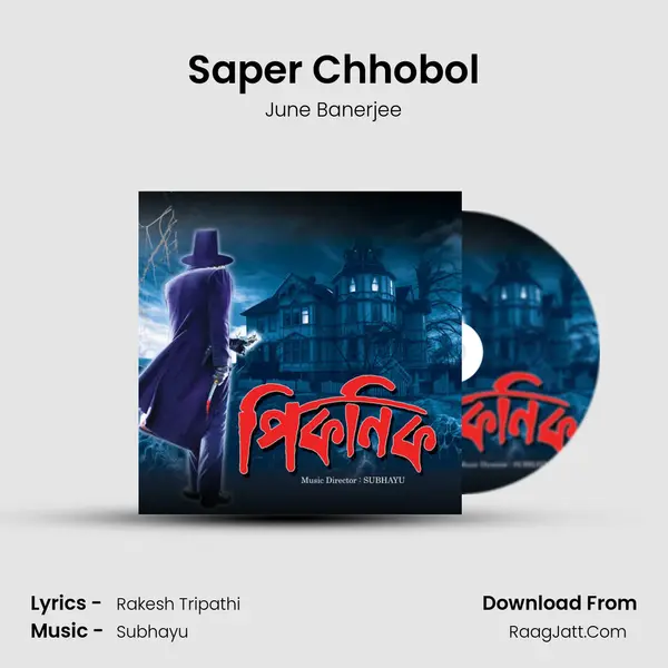 Saper Chhobol mp3 song