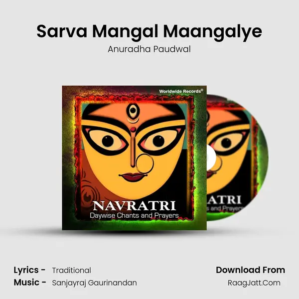 Sarva Mangal Maangalye MP3 Song by Anuradha Paudwal Cover