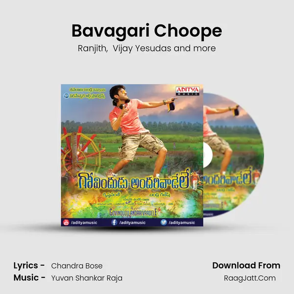 Bavagari Choope MP3 Song by Ranjith Cover