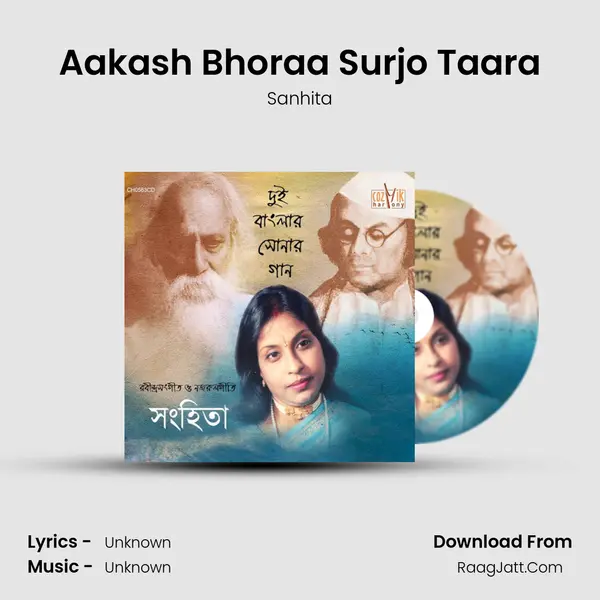 Aakash Bhoraa Surjo Taara MP3 Song by Sanhita Cover