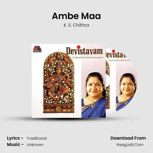 Ambe Maa MP3 Song by K. S. Chithra Cover