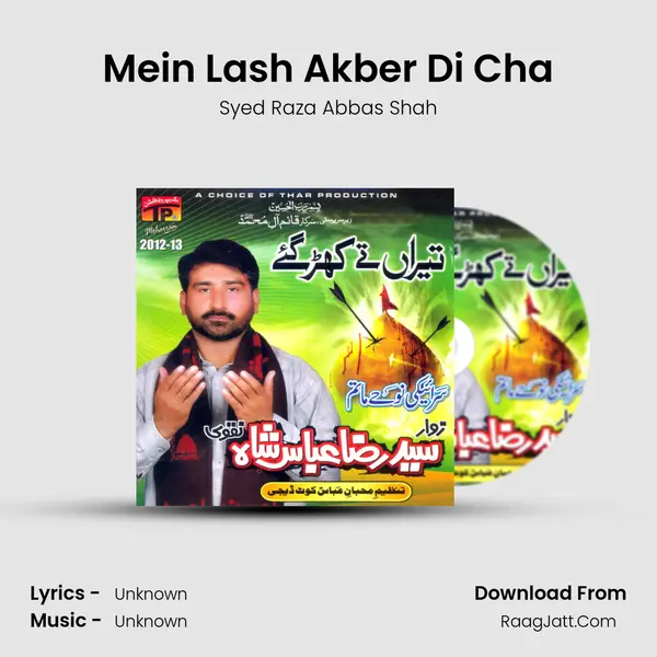 Mein Lash Akber Di Cha MP3 Song by Syed Raza Abbas Shah Cover