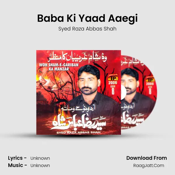 Baba Ki Yaad Aaegi MP3 Song by Syed Raza Abbas Shah Cover
