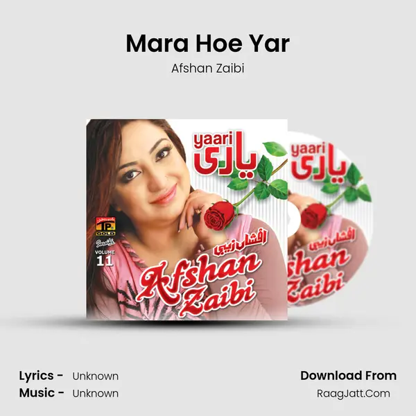 Mara Hoe Yar MP3 Song by Afshan Zaibi Cover