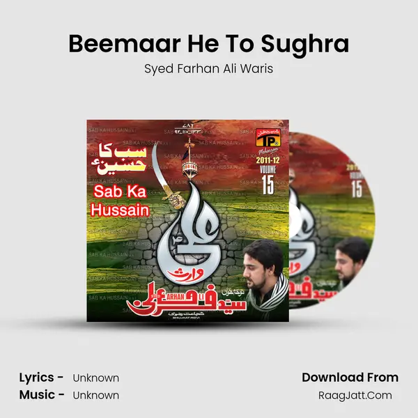 Beemaar He To Sughra MP3 Song by Syed Farhan Ali Waris Cover
