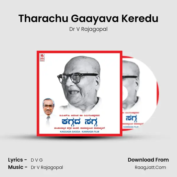 Tharachu Gaayava Keredu MP3 Song by Dr V Rajagopal Cover