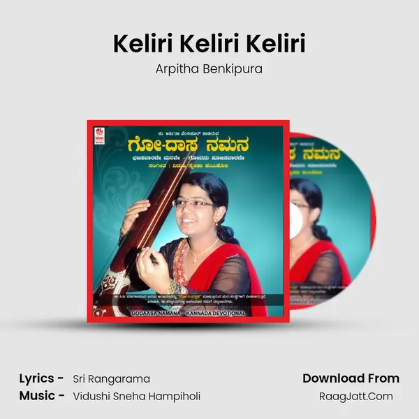 Arpitha Benkipura