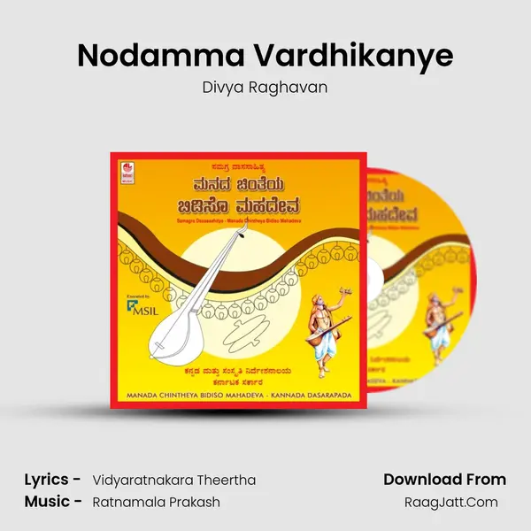 Nodamma Vardhikanye mp3 song